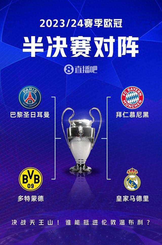 恩佐让大家 恩佐让大家